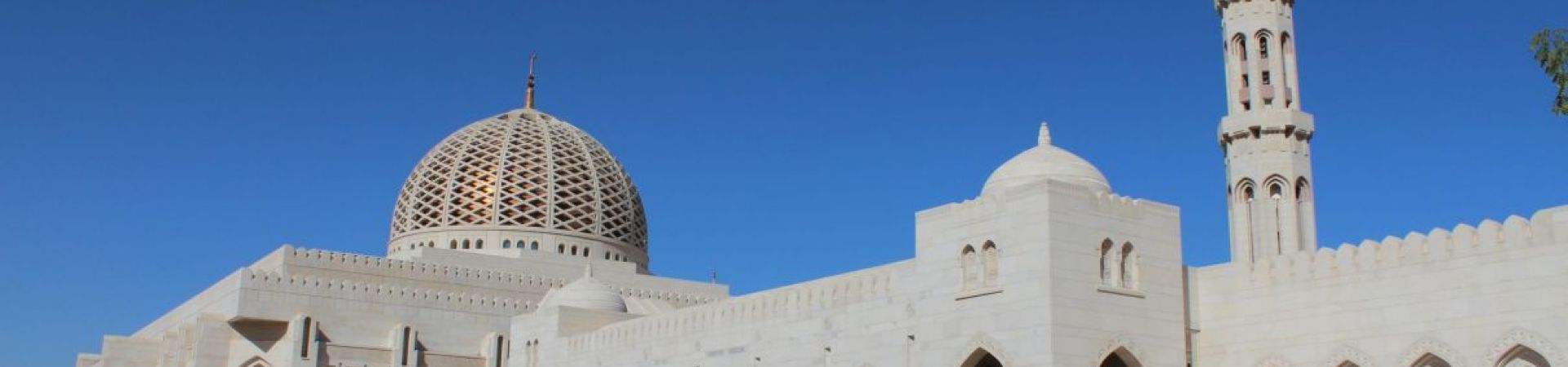 InterContinental Muscat Oman