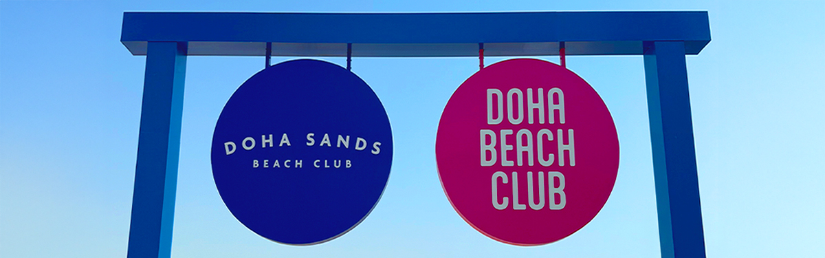 Doha Beach Club